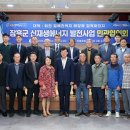 문화예술회관태양광발전소 이미지