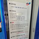 밀양기상과학관 날씨놀이터 무료이용 밀양 아이와실내 가볼만한곳.