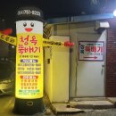 건천 식자재마트 이미지
