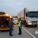 디지털정비 | [현장후기] 구미 선산 대형차 출장 빵구, 고속도로 타이어 파스 긴급 이동정비 완료!