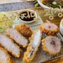 호시타코야끼 신곡점 이미지