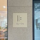 도돌이상점 | 시흥 은계 제로웨이스트 샵 :: 도돌이상점