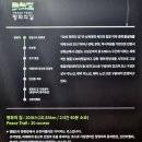 명월2리상실내 이미지