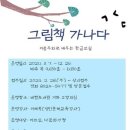 가나다 한글교실 웹이코노미