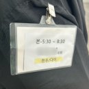 정남약국 | [본식 후기] 본식 당일 자세한 후기(1탄, 샵에서 식장까지, 꿀팁)