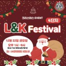 동아태권도스쿨 이미지