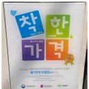 원샾족발