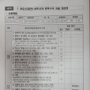 퍼스트파로스영어교습소