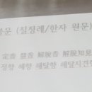 신용교 이미지