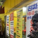 파주금촌경기-파주-금촌03 | [경기 파주시] 파주 금촌 꾸석지돌판한우 내돈내산 솔직후기 소고기를 저렴하고 다양하게