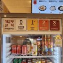 신룽푸마라탕 인천스퀘어원점 이미지