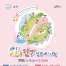 성북구청 이미지