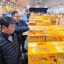 신효월라봉영농조합법인 이미지