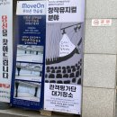 210317 ~ 210320 창작산실 올해의 신작 - 창작 뮤지컬 관객 평가단 활동 후기