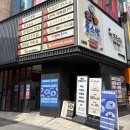 리가플스방 | 신촌 플스방 닌텐도 가능한 리가플스방