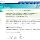 신명엔지니어링 - 수원시 팔달구 권광로348번길 17-12 | 신명엔지니어링