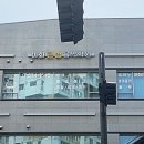 이화큰별음악학원