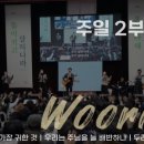 휘문주 이미지