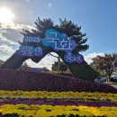 제1042차(26-44) 영암 월출산(809m) 남북종주 정기산행(2026.10.31.) * 월출산 대장님 주관 이미지