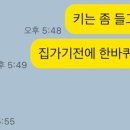 매천슈퍼 이미지