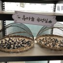 고미찹쌀꽈배기·호떡