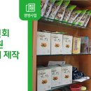 장터건강원