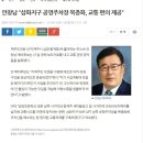 번영로 공영주차장 이미지
