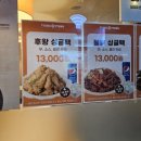 땅땅치킨하양점 이미지