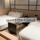 미타스야 료칸 호텔 인천서구청점 | 공주 숙소 추천 일본 감성 가득한 미타스야 료칸호텔 내돈내산 숙박 후기