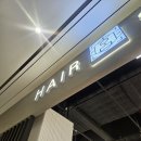 스타미용실 | 수원스타필드 미용실 헤어살롱함 염색, 크리닉 후기 해원실장님