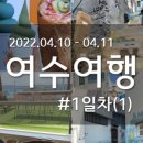 일등복권마트 이미지