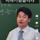 아재들은 왜 메리야스 훤히 비치게 셔츠를 입는걸까 이미지