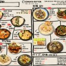 핫텐