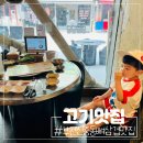 숯불정갈비 이미지