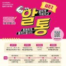 스마트폰과 모바일(강좌번호 : 2) 이미지