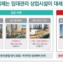 파리바게뜨고덕 이미지