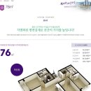 감천오펠리움아파트 이미지