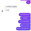 서연도시락 | 개학 후기!!(a.k.a 4떨)