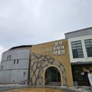 신현1리 마을회관 이미지