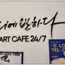 커피에반하다 종로도렴빌딩점