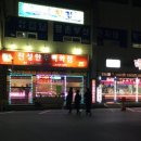 대신수산젓갈건어물