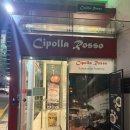 로쏘호텔 | [삼성동파스타맛집] 삼성동 데이트하기 좋은 레스토랑, 치폴라로쏘주차 ㅣ 치폴라로쏘후기