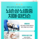 이편안인천요양병원 이미지