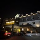 호텔여기어때 경주보문점 | 경주 숙소 추천 가성비 여기어때 호텔 보문점 후기