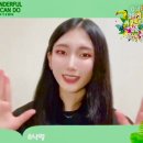 원더풀위켄드 Daum카페