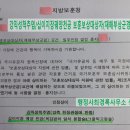 행정사최경록사무소 이미지