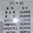 김해한우협회영농법인 이미지