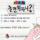 부산수영구청소년상담복지센터