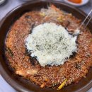 해송공원 | 사천 현지인 맛집 해송돌판닭찜 볶음밥까지 뿌시고 온 솔직 후기!(매생이굴탕 서비스까지!)