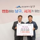 (주)남일 이미지